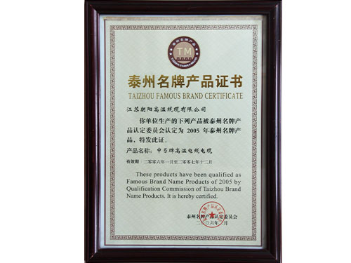 證書