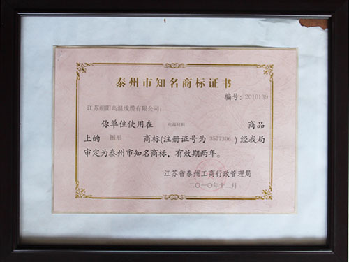 證書
